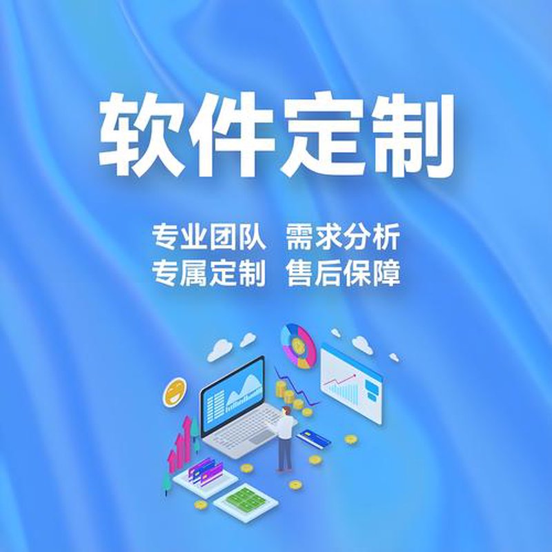 信息化重塑企业未来